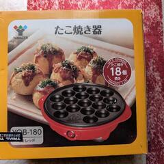 たこ焼き器の画像