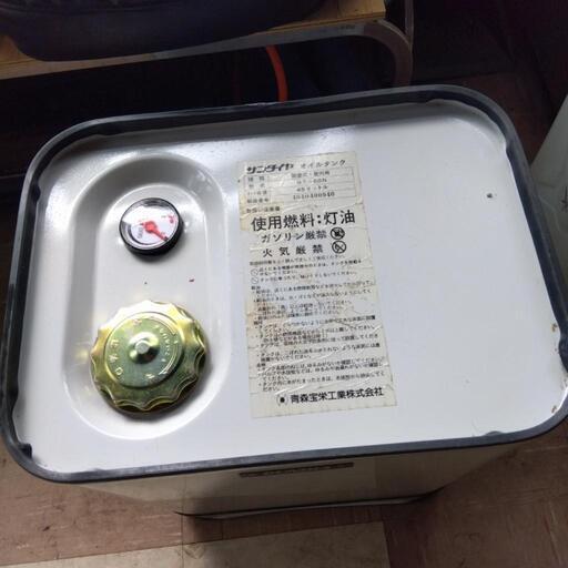 サンダイア　オイルタンク45Ｌ