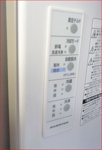 【￥40000-】日立 265Ⅼ R-S27JV(XN) ノンフロン冷凍冷蔵庫 2018年製