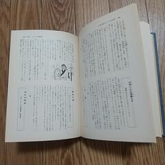 漢字に強くなる本　の画像