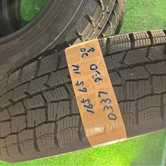 引取限定【9.9分山】2020年 165/65R14 ダンロップWINTERMAXX 02★4本セット タイヤまにあの画像