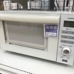 ★ジモティ割あり★ TWINBIRD 電子レンジ DR-E852  2018年製 動作確認／クリーニング済み KJ6651