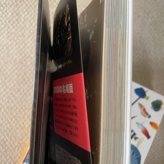 図鑑　まとめ売り　知育　絵本　の画像