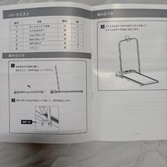 【さらにさらに値下げしました！】ルームランナーの画像