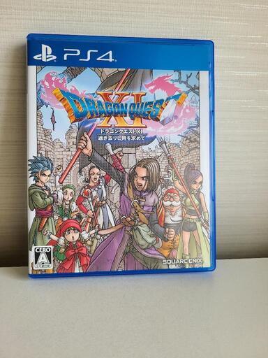 PS4 ドラゴンクエストXI 過ぎ去りし時を求めて