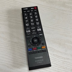テレビ貰ってください。ジャンクの画像