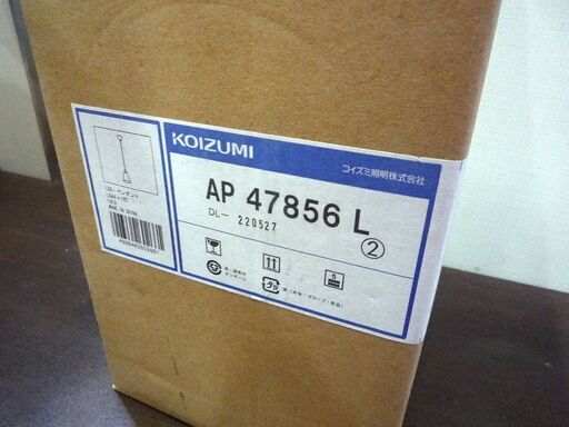 新品 未使用 コイズミ LED ペンダント 照明 AP47856L （フランジ）KOIZUMI 札幌市東区　新道東店