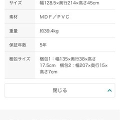 10/29までに引き取れる方 ニトリ セミダブルローベッドフレームの画像