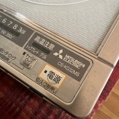 ビルトインih 中古　三菱の画像