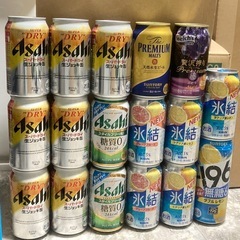 お酒23本セット