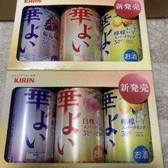 お酒23本セットの画像