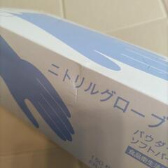 使い捨て手袋　SSサイズ　150枚入りの画像