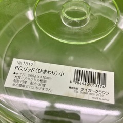 ケーキ用アクリルドームの画像