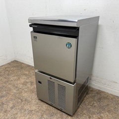 HOSIZAKI/ホシザキ 業務用 全自動製氷機 キューブアイス 店舗 飲食店