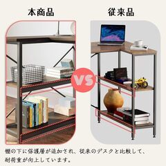 【新品】L字デスク パソコンデスク ブラウン 120奥行き x 90幅 x 74高さ cmの画像