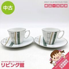 ss6887①　ノリタケ カップ＆ソーサー 2客セット 白地 竹...