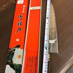 【928】牛刀 源正金の画像