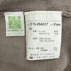 ☆値下げ☆K2410-642 ITEMS×アーバンリサーチ シアーニットワンピース 一部ほつれ有の画像