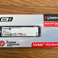[新品] 2個　KINGSTON NV2 NVMe SSD 1T...