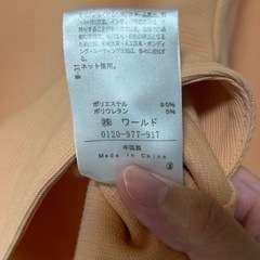 新品レディース ビジュー付きトップス　オフィスカジュアル　の画像