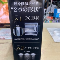 山善　減煙焼き肉グリル「XGRILL +PLUS」 YGMB-X120-B  リサイクルショップ宮崎屋 住吉店 25.6.23の画像
