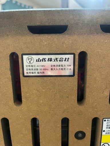 山佐 ナイツ2【中古パチスロ 中古スロット 中古実機】 