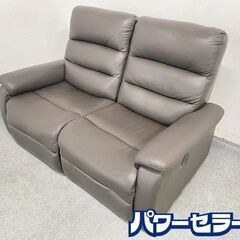 NITORI/ニトリ 2人用電動本革リクライニングソファ(Nビリーバ2本革DBR) ダークブラウン 中古家具 店頭引取歓迎 R8807