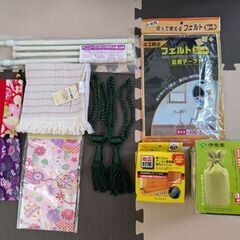 生活雑貨10点セット【全て未使用品