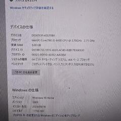 パソコン　ゲーミング　PCの画像