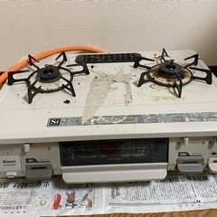 ガスコンロ　二口　再投稿