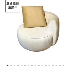 ソファーの画像