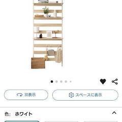 突っ張りラック