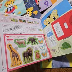 こどもちゃれんじセットの画像