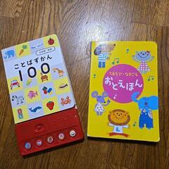 こどもちゃれんじセットの画像