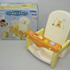 stp-2890　たためるバスチェア　ベビープー　3ヵ月～2才頃...