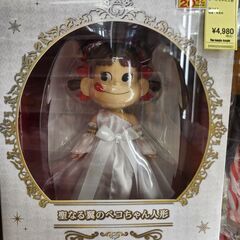 【C68】不二家 聖なる翼のペコちゃん人形