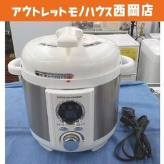 圧力式電気鍋 LPC-T12 ミニ電気圧力鍋 2017年製 アル...
