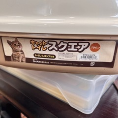 キャットトイレ　スクエアの画像