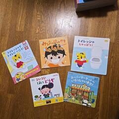 こどもちゃれんじセットの画像