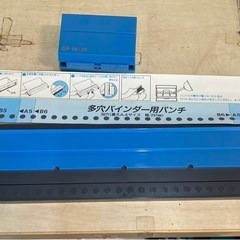 カール事務器 ゲージパンチ GP-30  リサイクルショップ宮崎屋 住吉店 25.7.26の画像