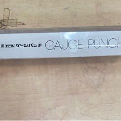 カール事務器 ゲージパンチ GP-30  リサイクルショップ宮崎屋 住吉店 25.7.26の画像