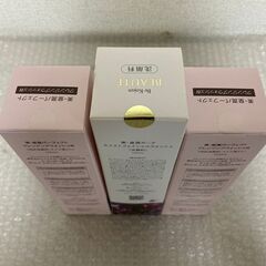 新品未開封 美 皇潤 化粧品まとめ ボーテ 洗顔料 メイク落とし リユースショップ スパークルの画像