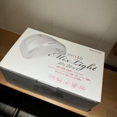BEAUTY NAILER B.N. UV&LED ミックスライトの画像