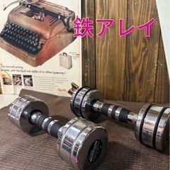 鉄アレイ　4kg ×2個　☆1個からOK！