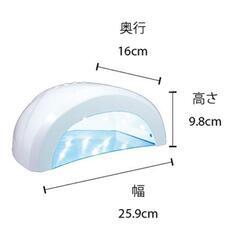 BEAUTY NAILER B.N. UV&LED ミックスライトの画像