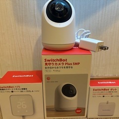 SwitchBot 家庭用防犯対策セット
