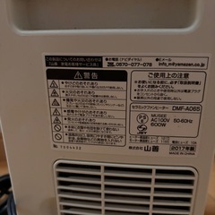 温風ヒーターの画像