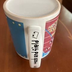 陸上マグカップの画像