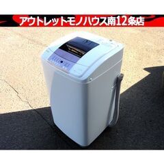 Haier 洗濯機 5.5Kg 2017年製 ハイアール JW-KD55B 生活家電 札幌市 中央