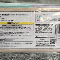 ディズニープリンセス　ティーカップ＆ソーサー　ラプンツェルの画像